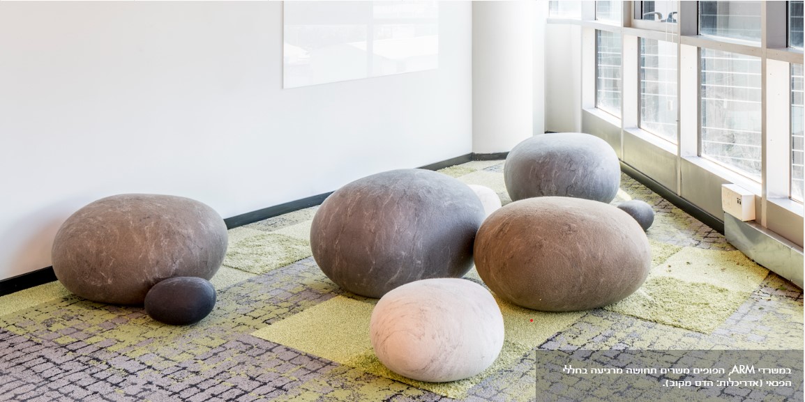Rock and Pebble 3 פרויקט בישראל