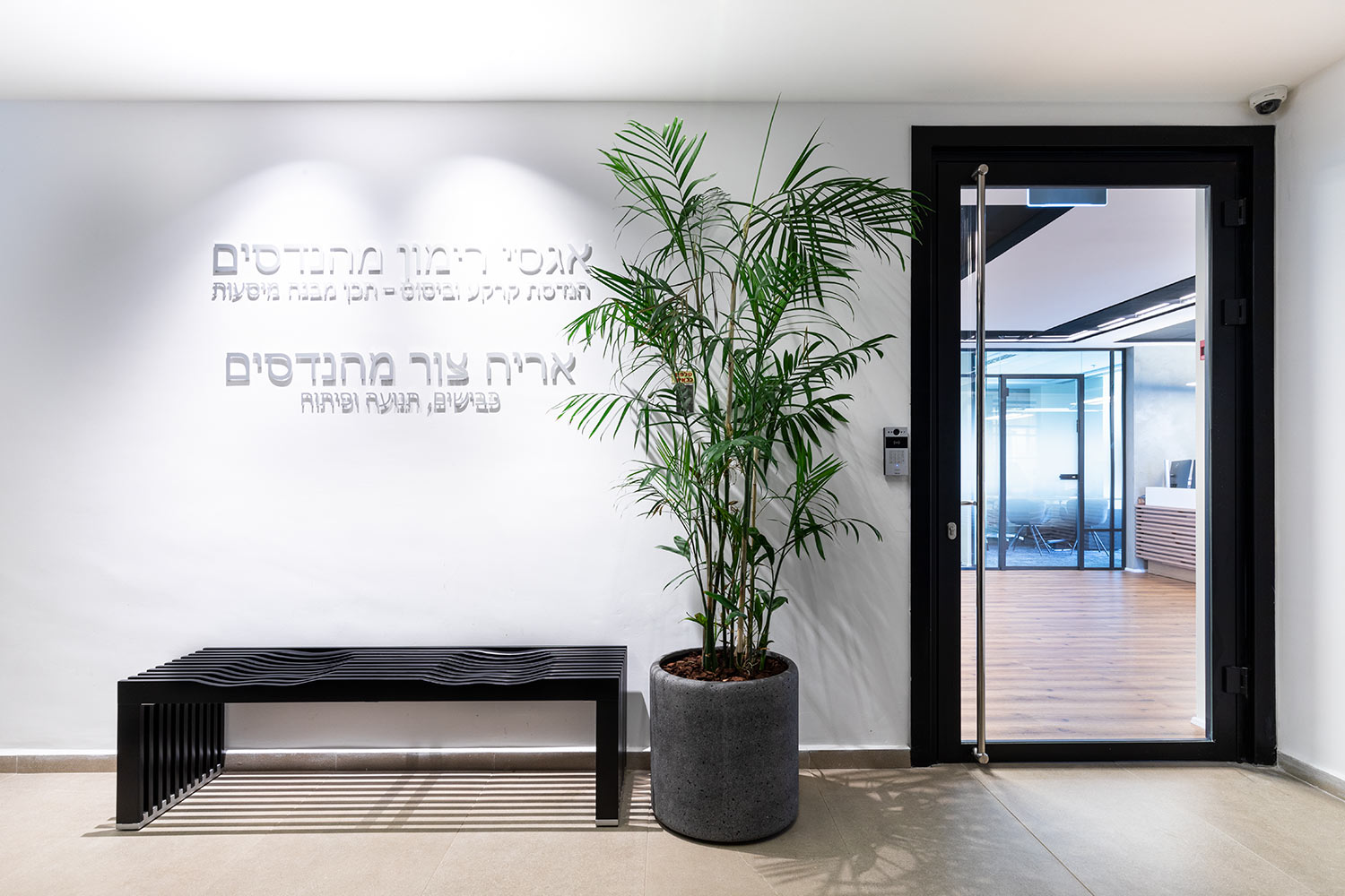 ספסל גל פיטרו